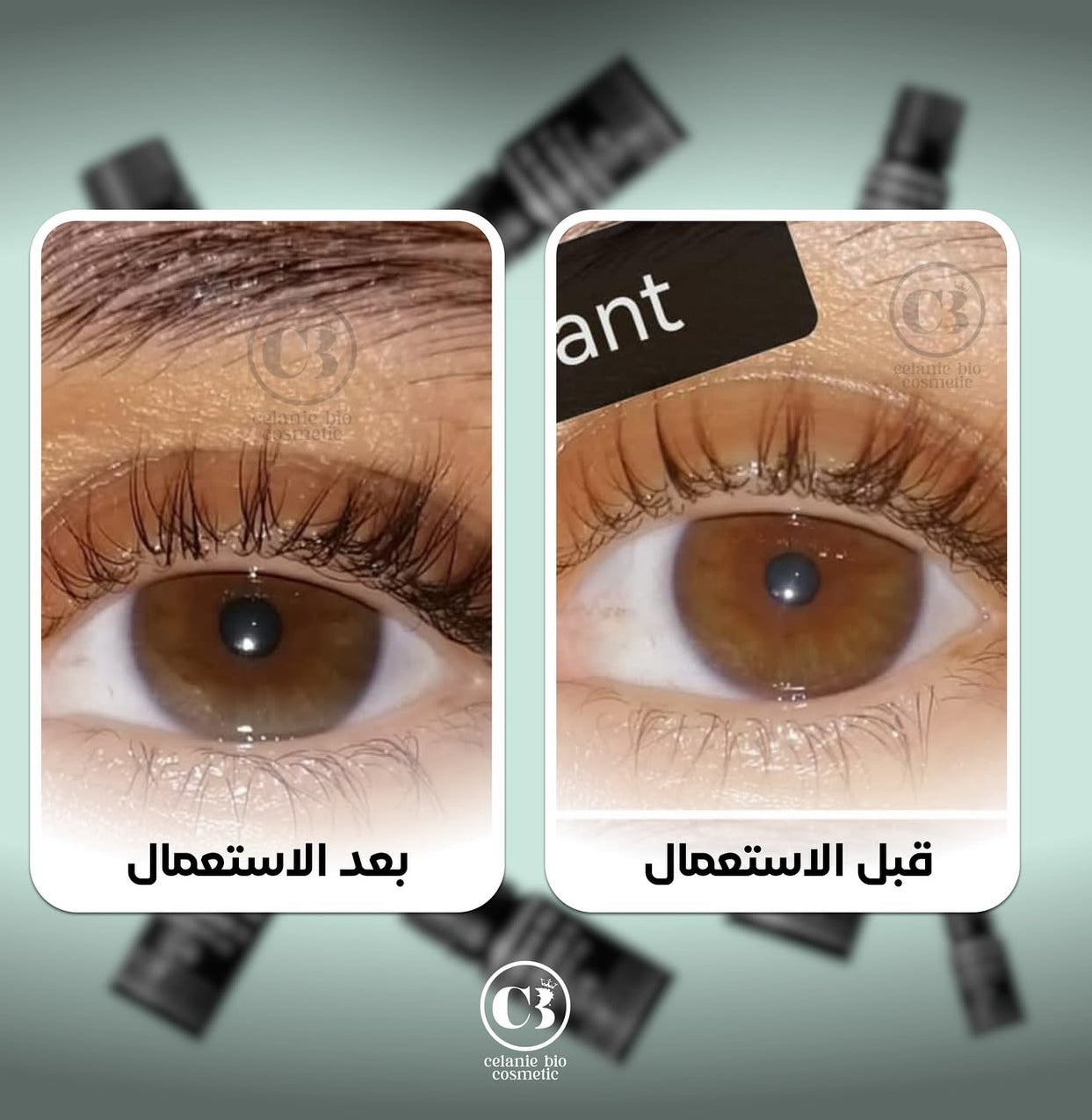 زيت الرموش الطبيعي - تقوية ونمو سريع