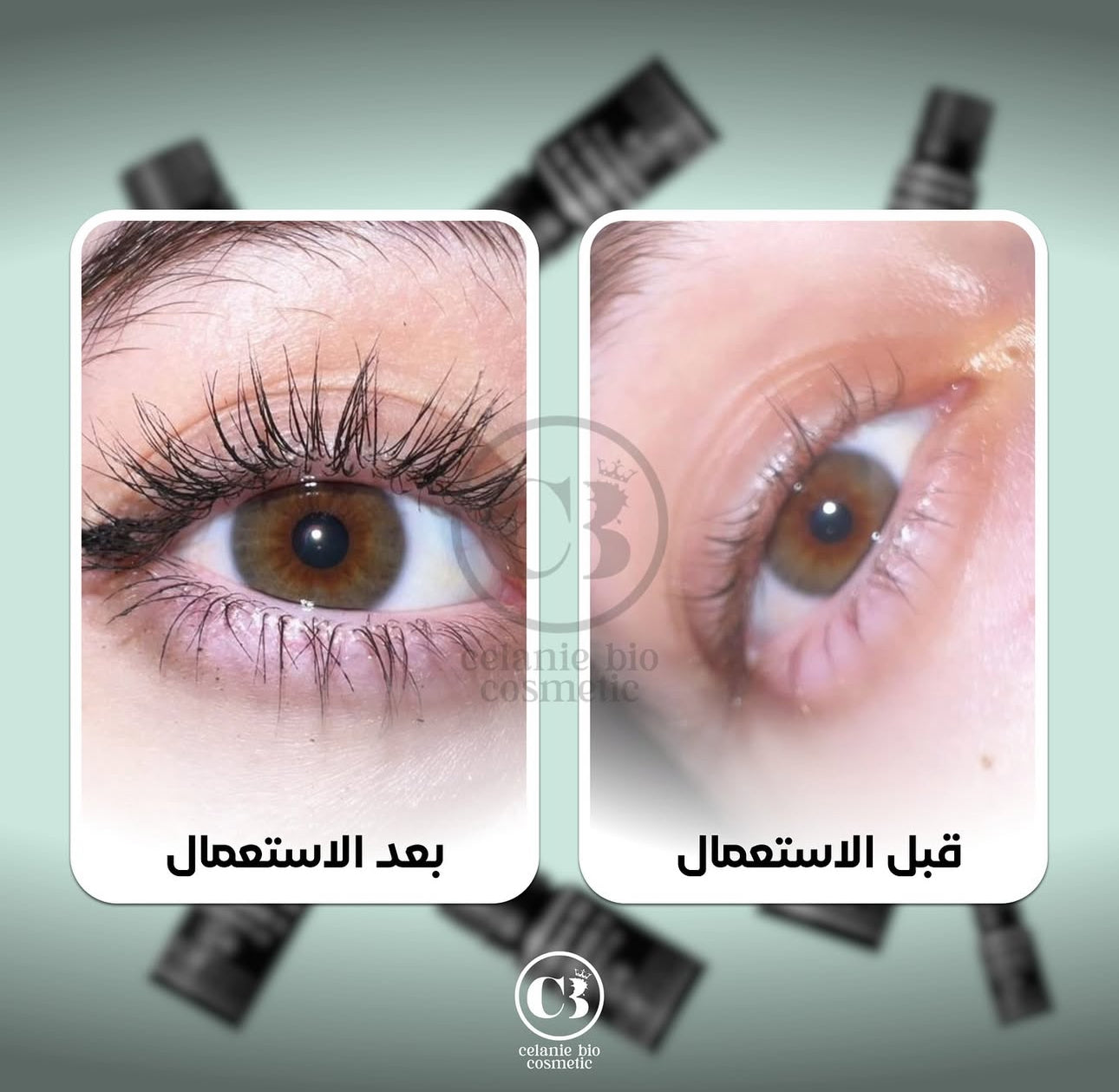 زيت الرموش الطبيعي - تقوية ونمو سريع